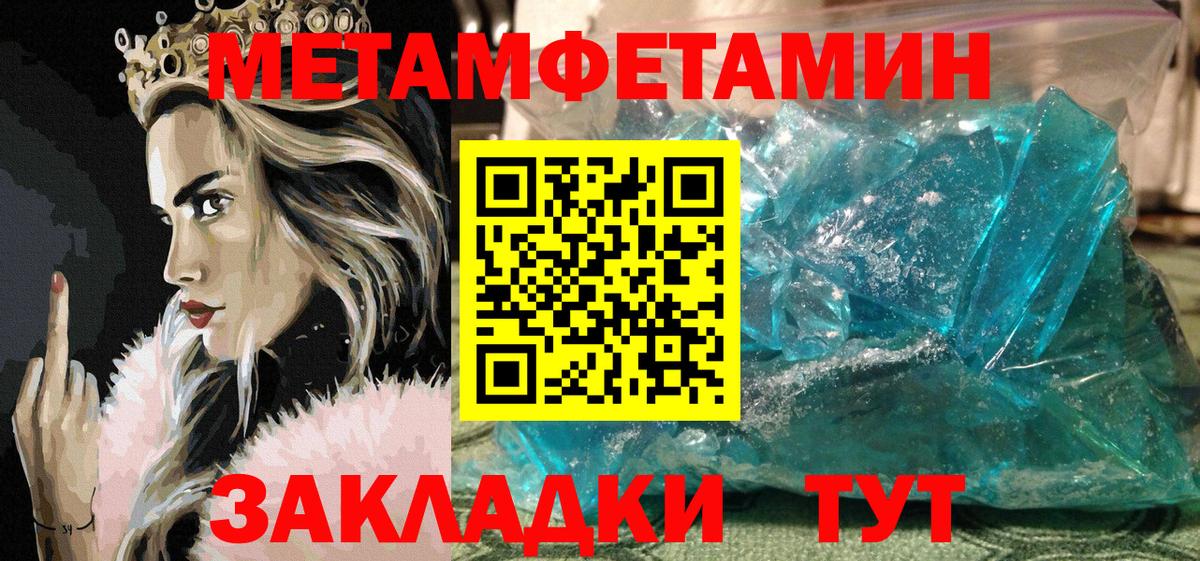 Бор  АМФ  Вход с VPN  Амфетамин 97% 
