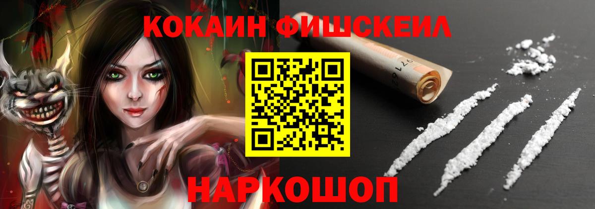 Кокаин Columbia Бор