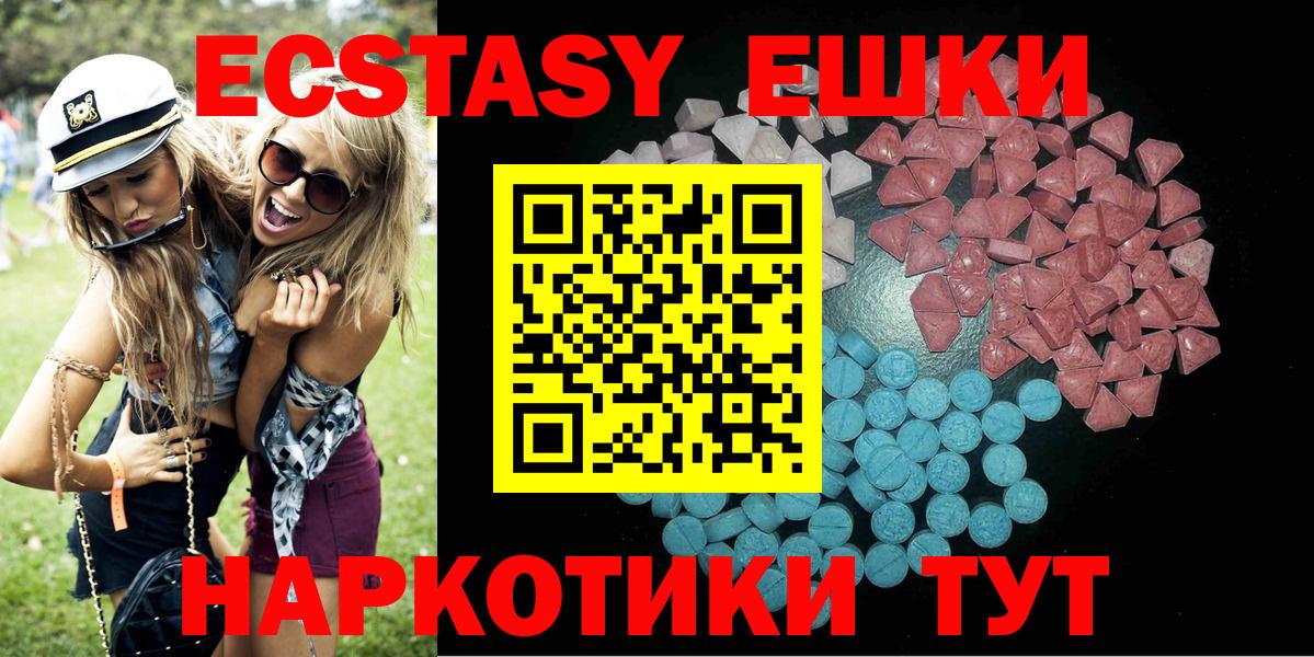 Ecstasy VHQ Бор