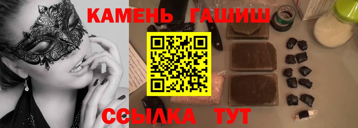 ГАШ Изолятор Бор