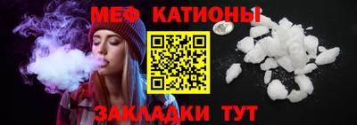 кокаин перу Туймазы