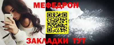 кокаин перу Туймазы