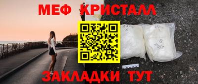 кокаин перу Туймазы
