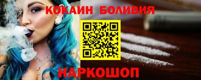 кокаин перу Туймазы