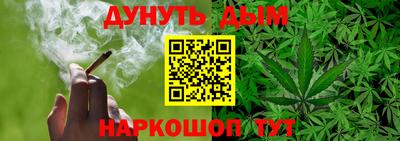бутик Тулун