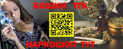 бутик Тулун