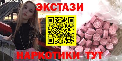 кокаин перу Туймазы