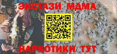 бутик Тулун