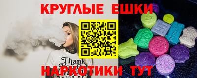 бутик Тулун