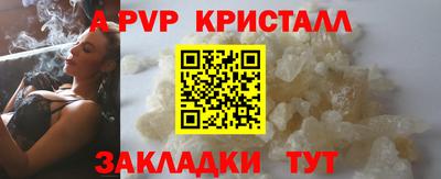 кокаин перу Туймазы