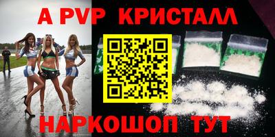 бутик Тулун