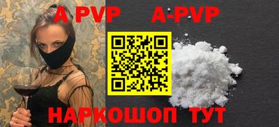 кокаин перу Туймазы