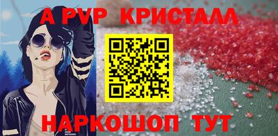 бутик Тулун