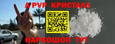 кокаин перу Туймазы