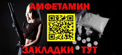 бутик Тулун