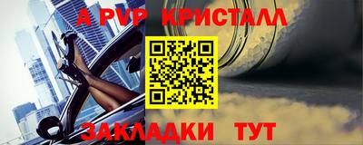 бутик Тулун