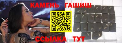 бутик Тулун