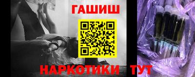 бутик Тулун