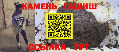 бутик Тулун