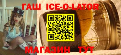 бутик Тулун