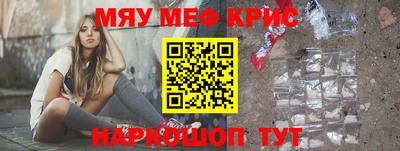 кокаин перу Туймазы