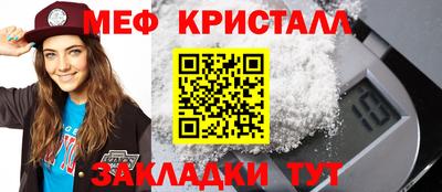 кокаин перу Туймазы