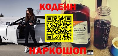 кокаин перу Туймазы