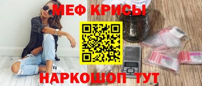 кокаин перу Туймазы