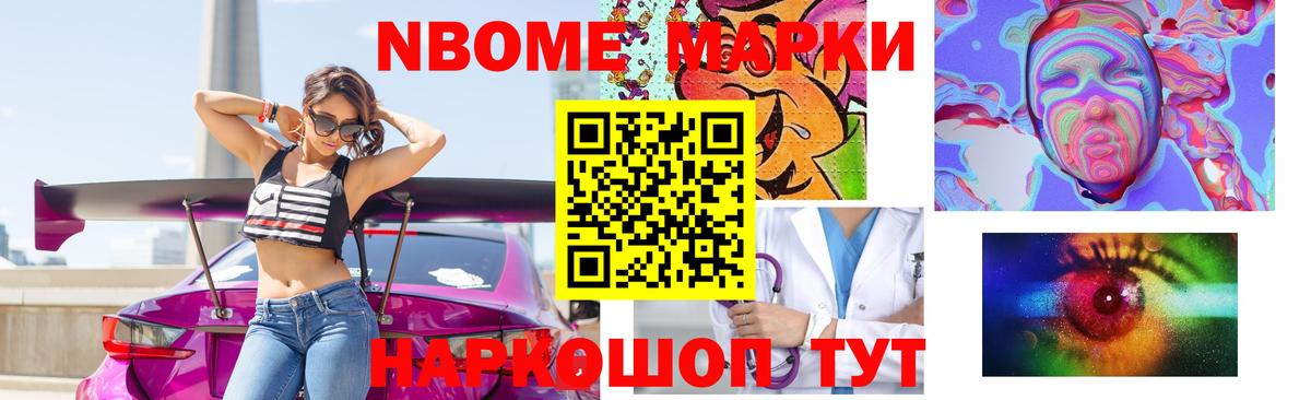 LSD-25 экстази кислота Бор