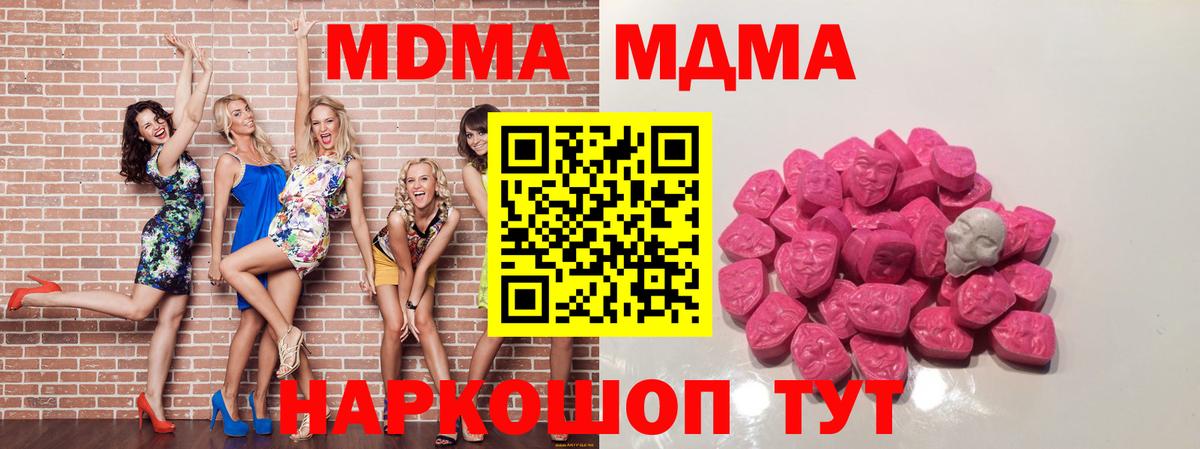 MDMA Molly Бор