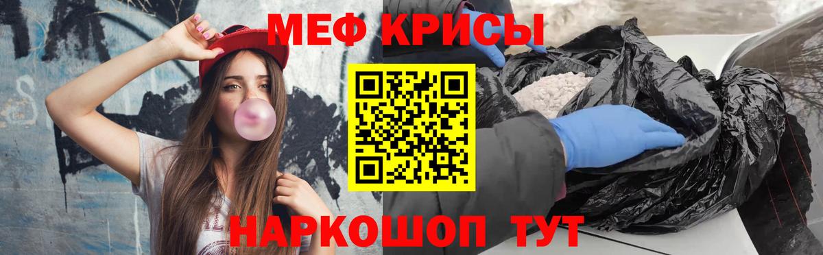 МЕФ кристаллы Бор