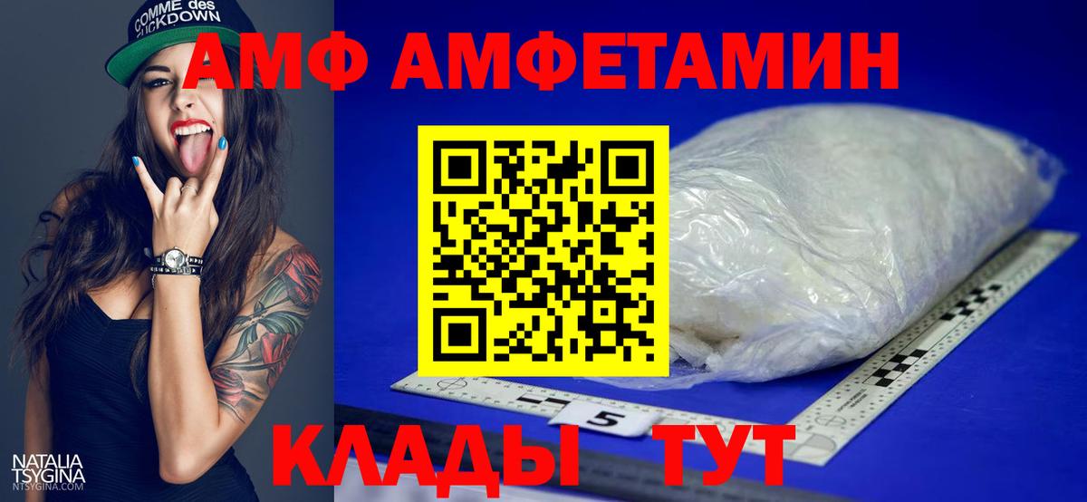 Метамфетамин витя Бор