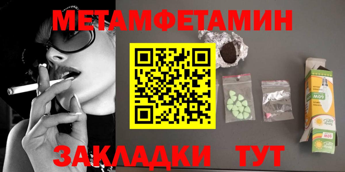 Бор  Метамфетамин витя  Вход с VPN  Метамфетамин витя 