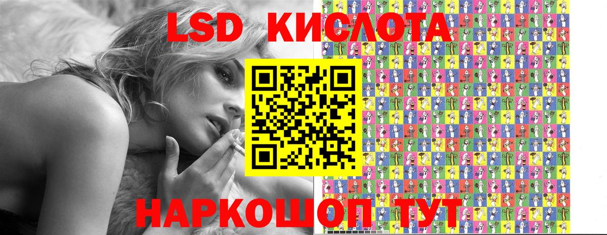 Бор  Марки 25I-NBOMe 1,5мг  Вход с VPN 