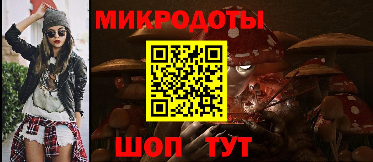 Галлюциногенные грибы прущие грибы Бор